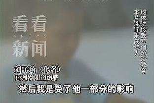 球迷投掷金币巧克力导致比赛中断5分钟，抗议德甲引进外部投资人